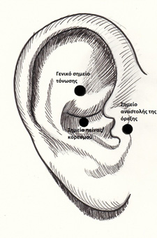 paxysarkia3